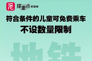 全市场：森西将在未来几天接受手术治疗，可能3月中旬才能复出